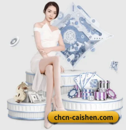 彩神v8官网 APP 界面